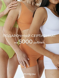Электронный подарочный сертификат 5000 руб. в Твери