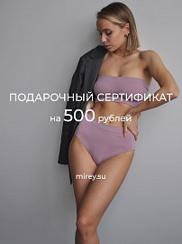 Электронный подарочный сертификат 500 руб. в Твери